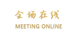 苏州十全街五号主题酒店